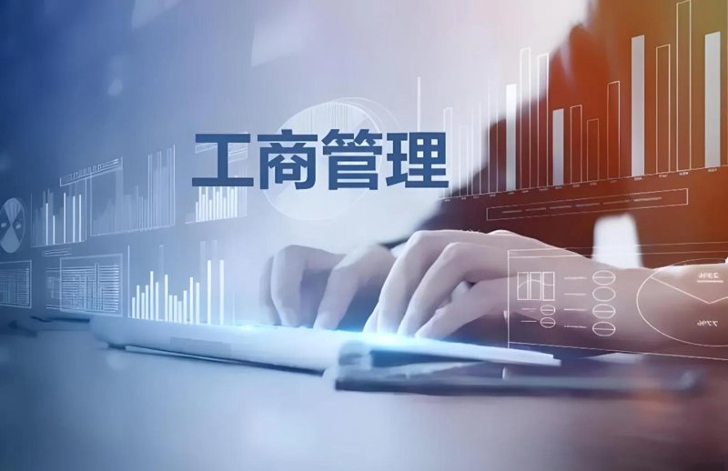 博助集团:从传统到现代的转型之路